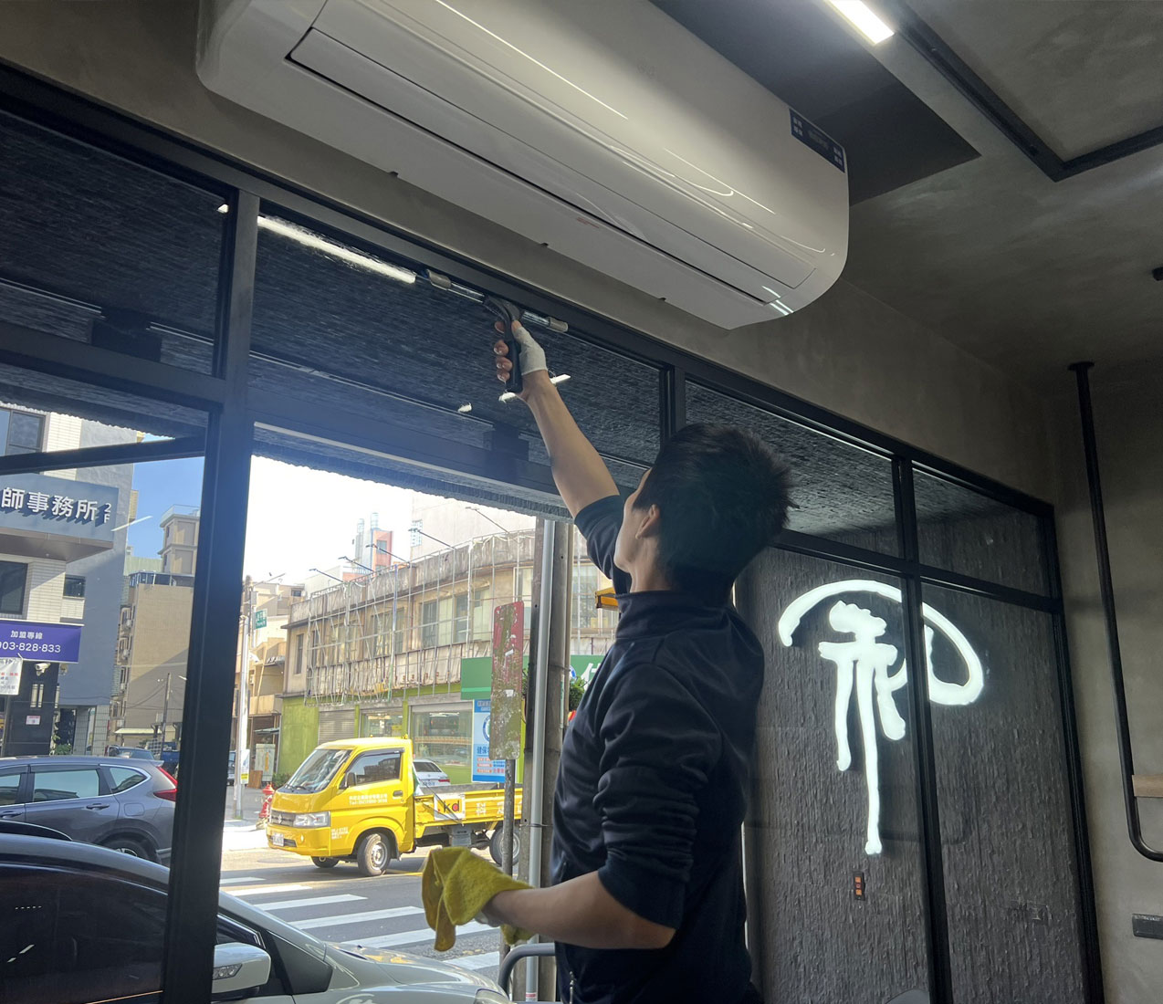 店面清潔
